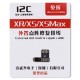 iPHONE 10R XR 6.1'' XS XS MAX Taśma FaceID Adapter i2C bez lutowania