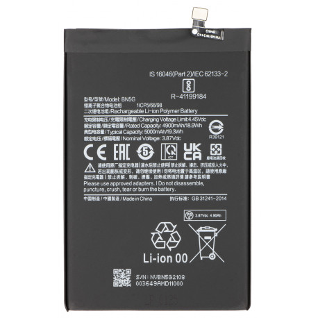 BN5G