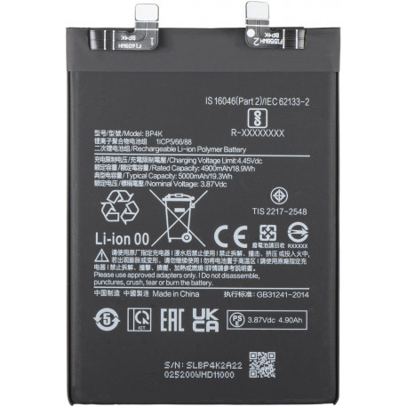 Bateria XIAOMI Redmi Note 12 Pro 5G BP4K