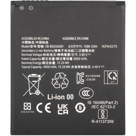 Bateria Samsung SM-G556B Galaxy Xcover 7 EB-BG556GBY