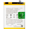 Bateria Realme 12 PRO BLPA35