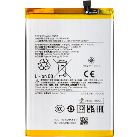 Bateria XIAOMI REDMI 13C BN5Q