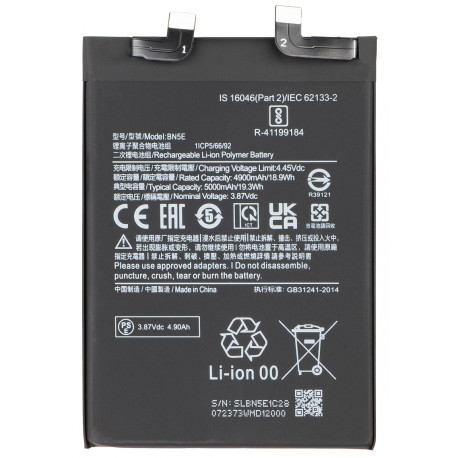 Bateria XIAOMI Redmi Note 11 PRO BN5E
