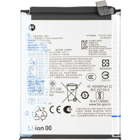 SB18E95396