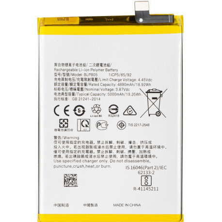 Bateria OPPO A54 4G A16s A16 A74 5G A93 5G BLP805