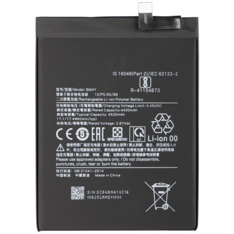 Bateria XIAOMI Pocophone F3 BM4Y
