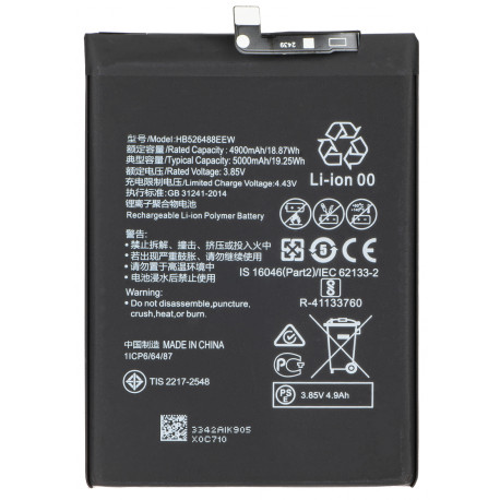 HB526488EEW