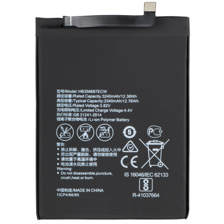 HB356687ECW