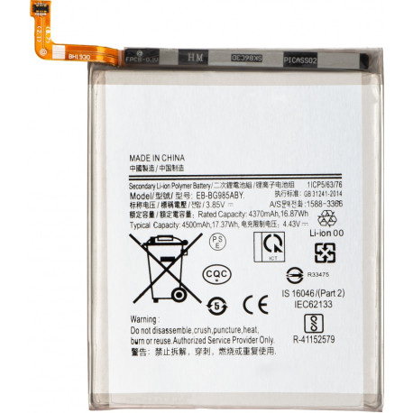 Bateria Samsung SM-G985F GALAXY S20 PLUS EB-BG985ABY