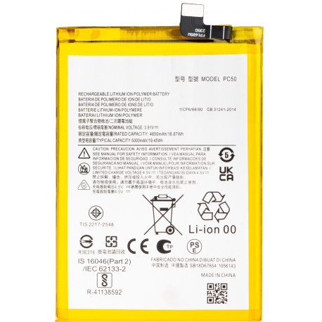 Bateria Motorola Moto G14 PC50
