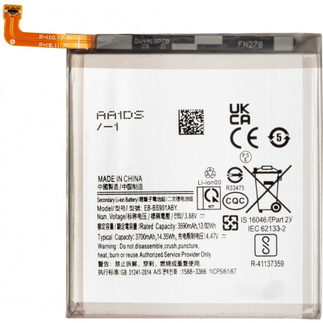 Bateria Samsung SM-S901B GALAXY S22 EB-BS901ABY