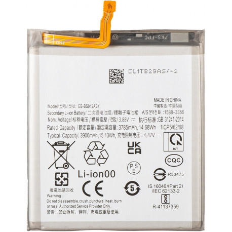 Bateria Samsung SM-S911B GALAXY S23 EB-BS912ABY
